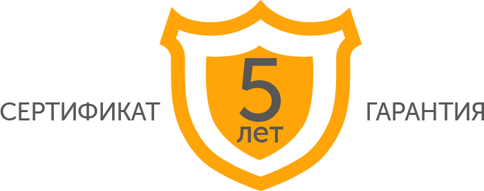 Гарантия 5 лет